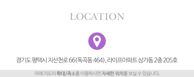 효재가노인복지센터_상단_주소